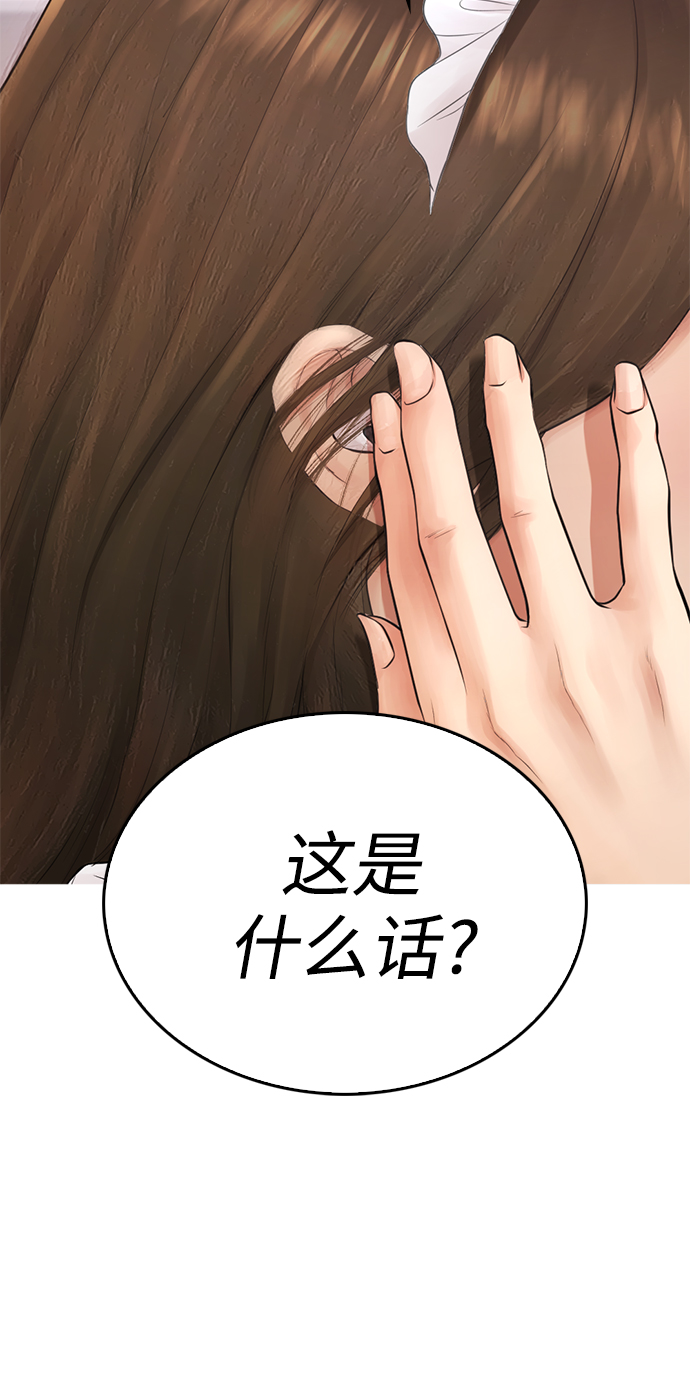 [第34话] 迎O浦血剪事件64