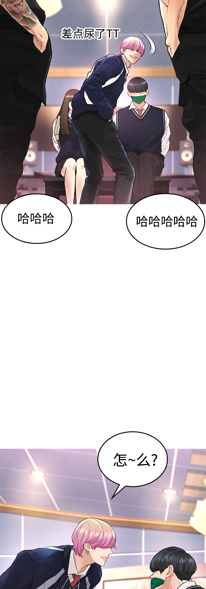 [第8话] 是那小子吗? 竟敢动我的人?67