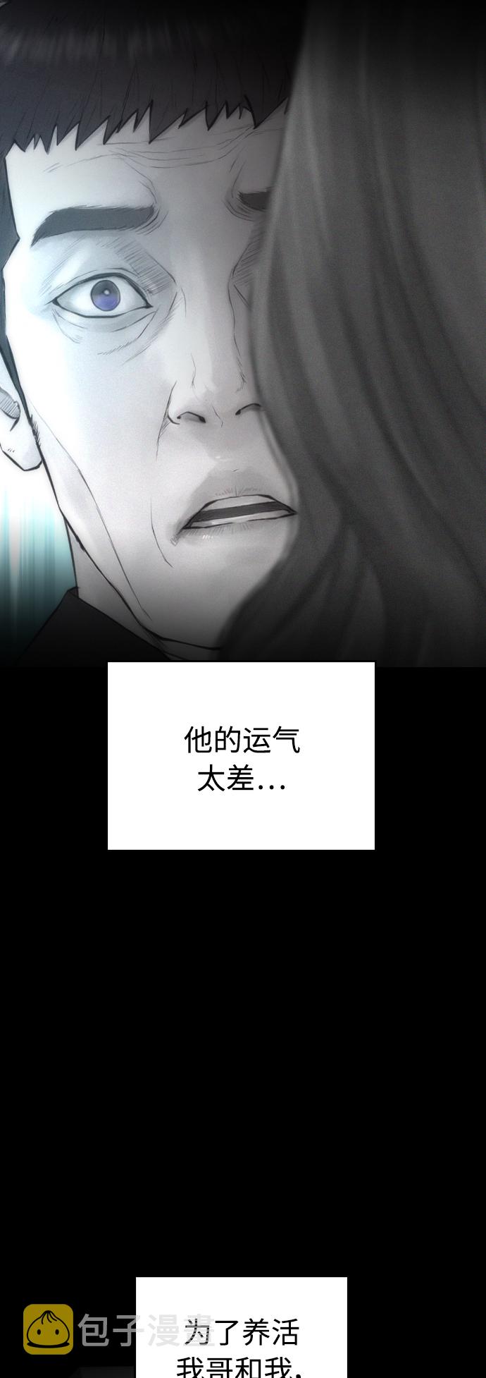 [第41话] 谢谢您，丽美爸爸15