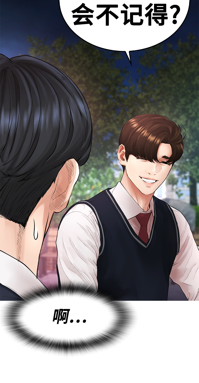 [第18话] 离开人世多久了？85