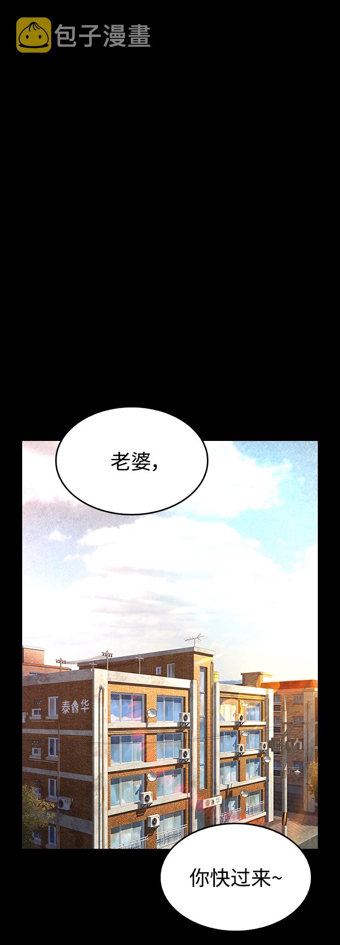 [第11话] 一把火都烧光...!!8