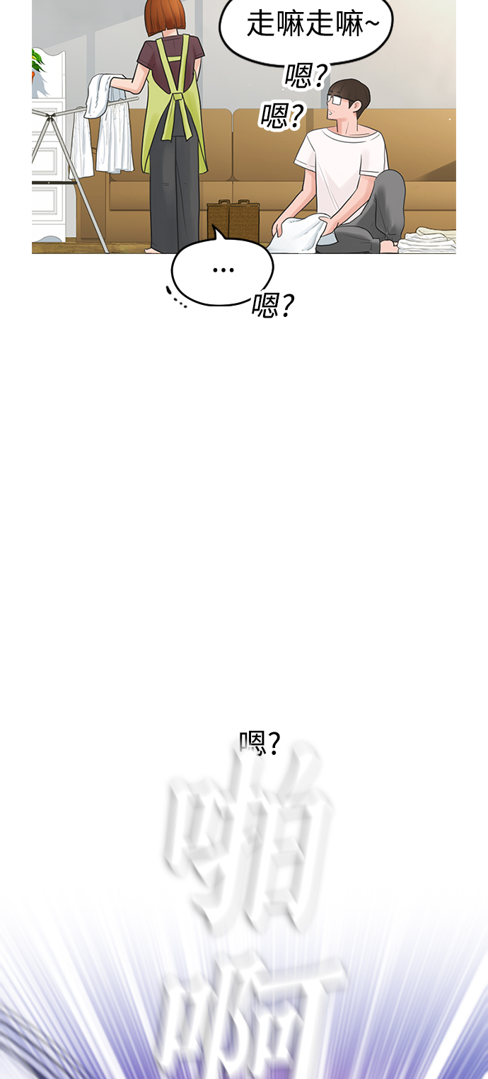 [第1话] 爸爸看到女儿被孤立59
