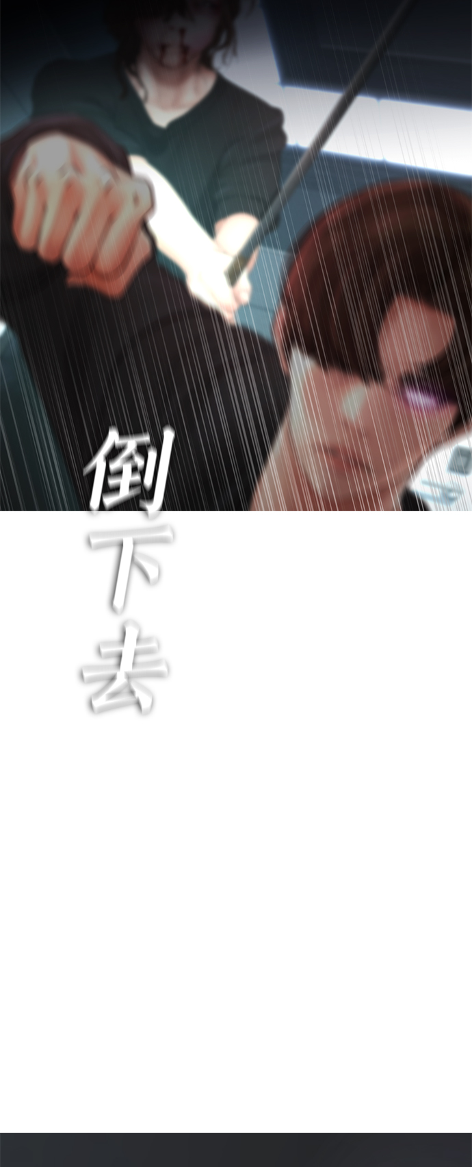 [第37话] 经历过一次的家伙97