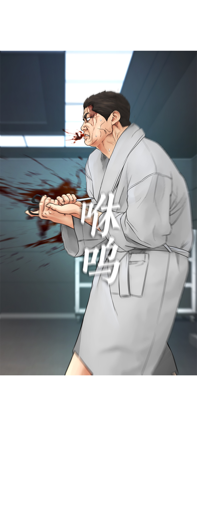 [第38话] 真以爲她是你女儿？33