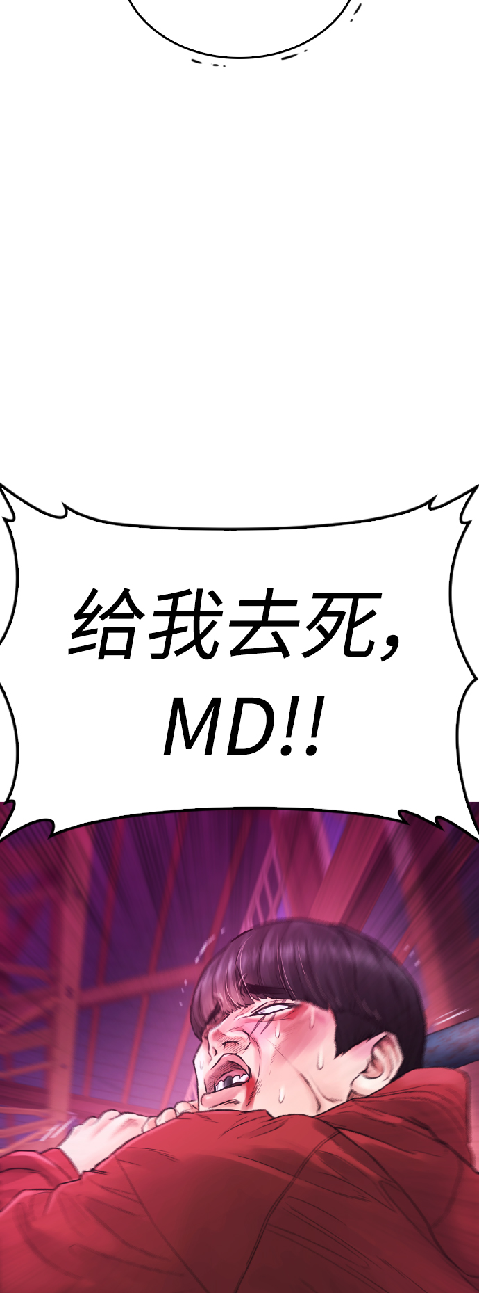 [第28话] 爸...是时候了70
