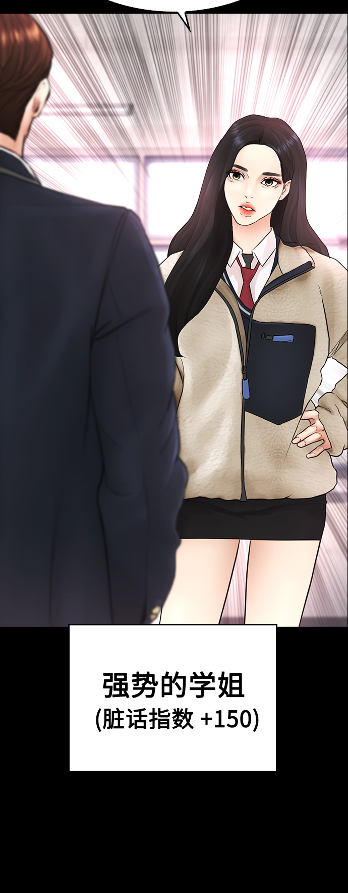 [第28话] 爸...是时候了33