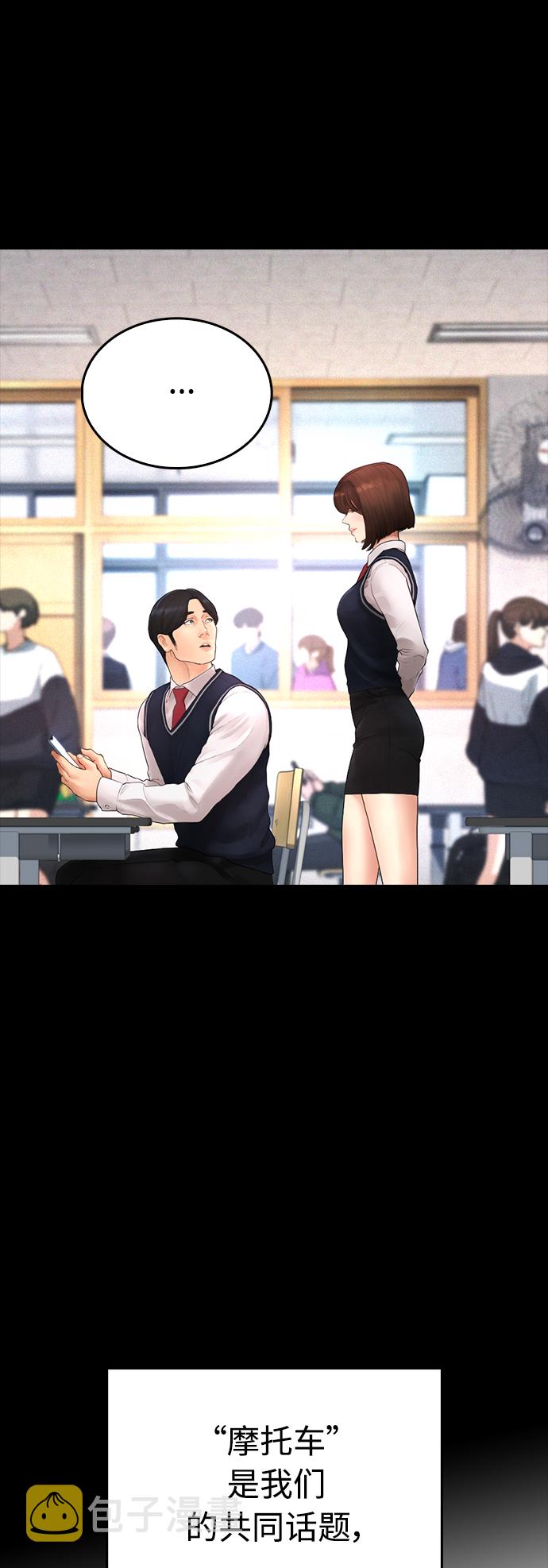 [第45话] 臭X们, 你其实是!63