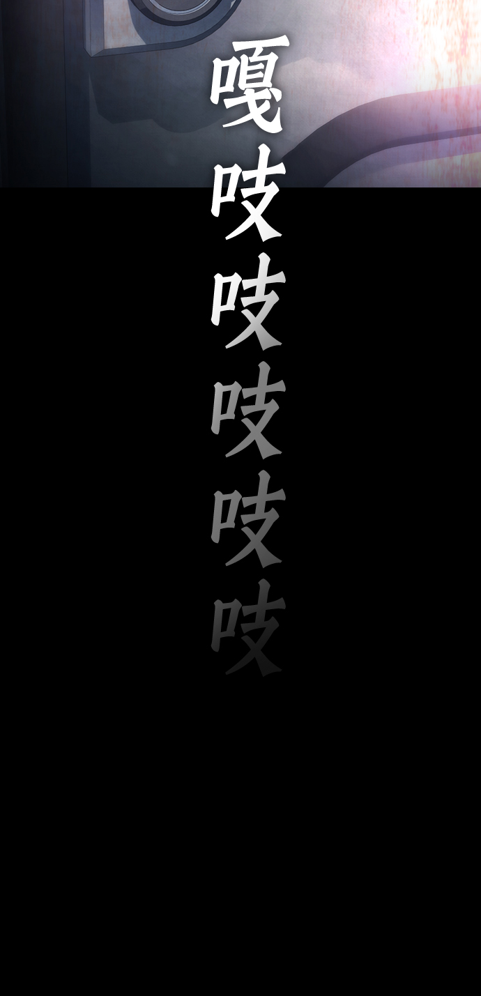 [第7话] 灵魂离体後，我..!!76