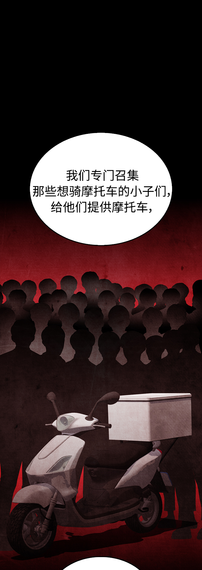 [第46话] 没有钱还谈什麽浪漫68
