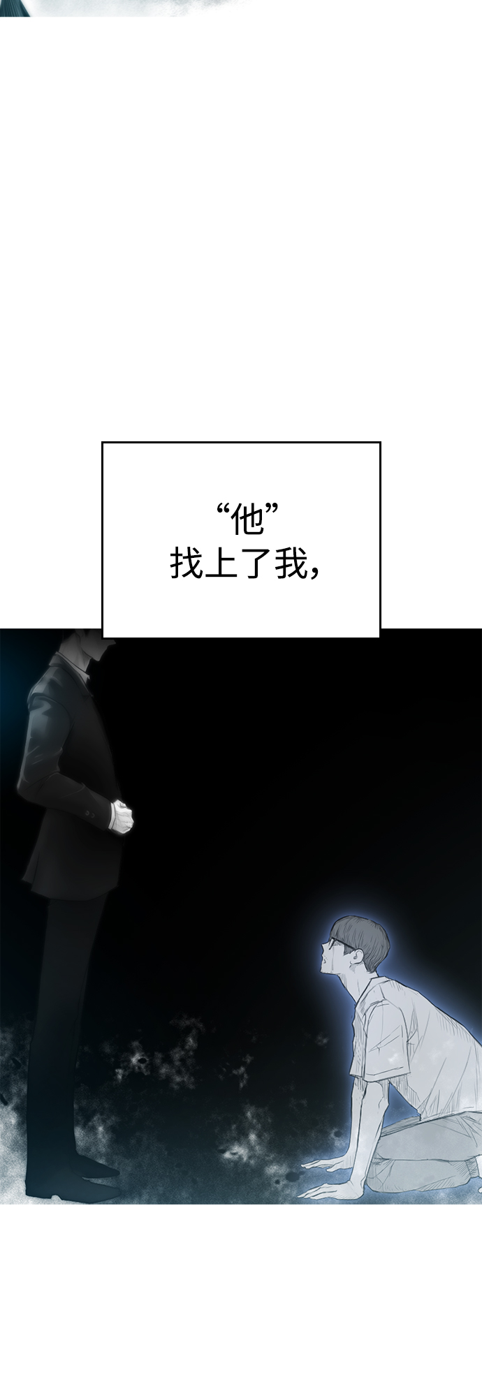 [第1话] 爸爸看到女儿被孤立97