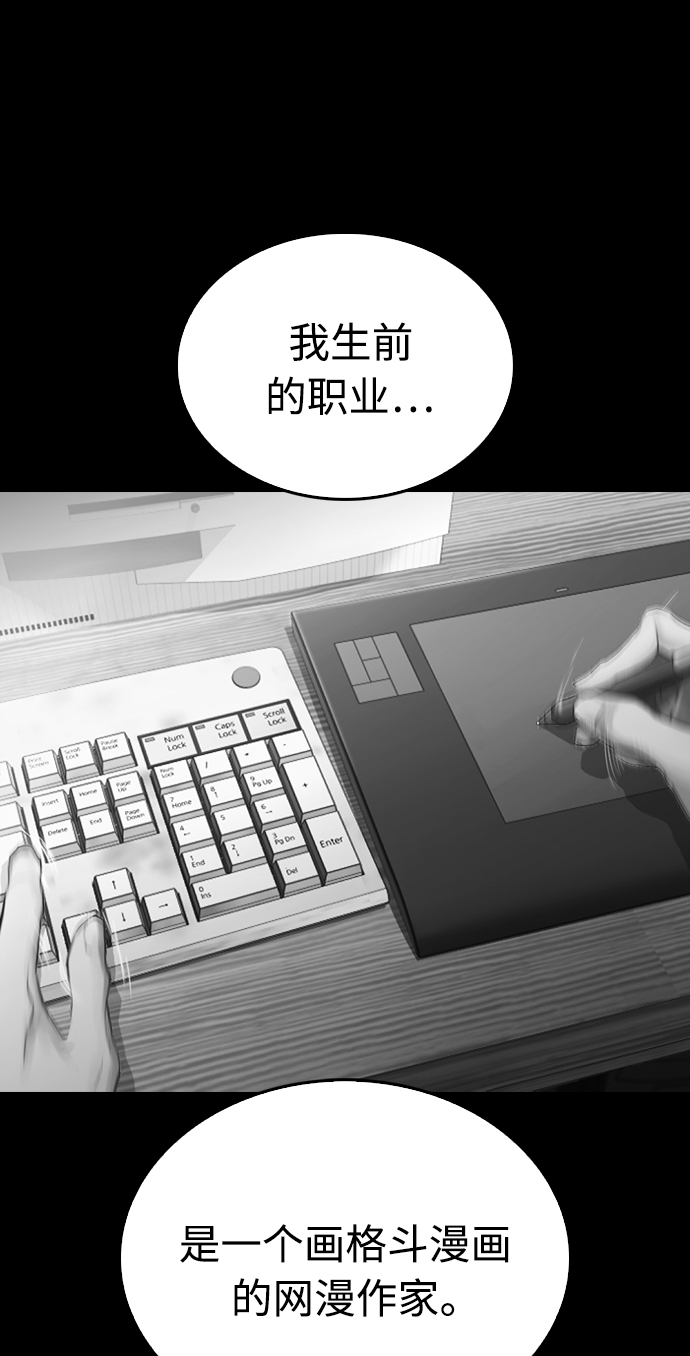 [第25话] 您也会打架吗？97