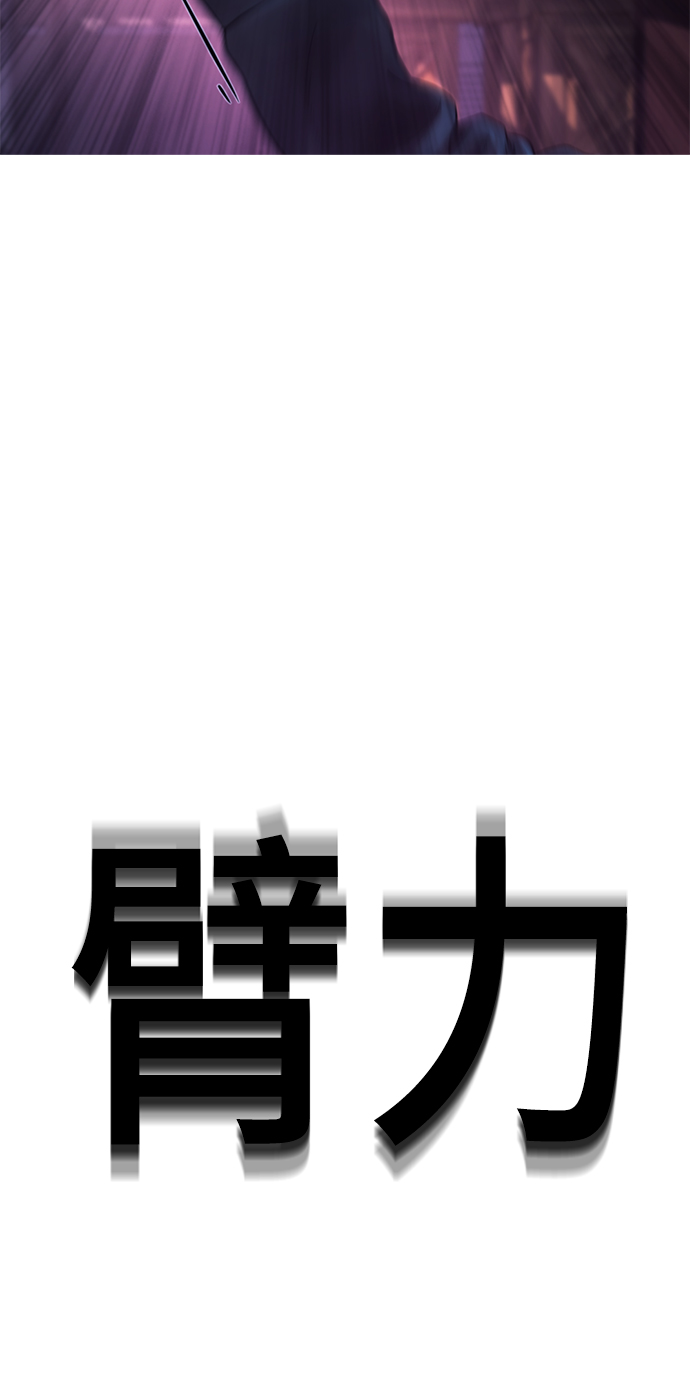 [第26话] 你摘下来试试33