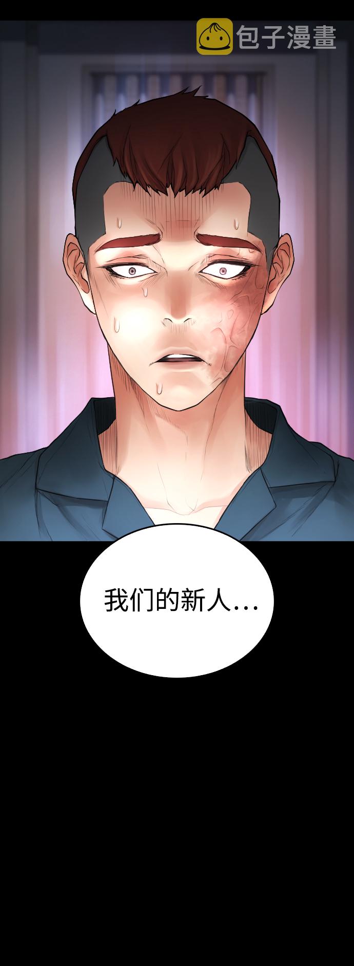 [第51话] 谢谢您（第1季最终话）60