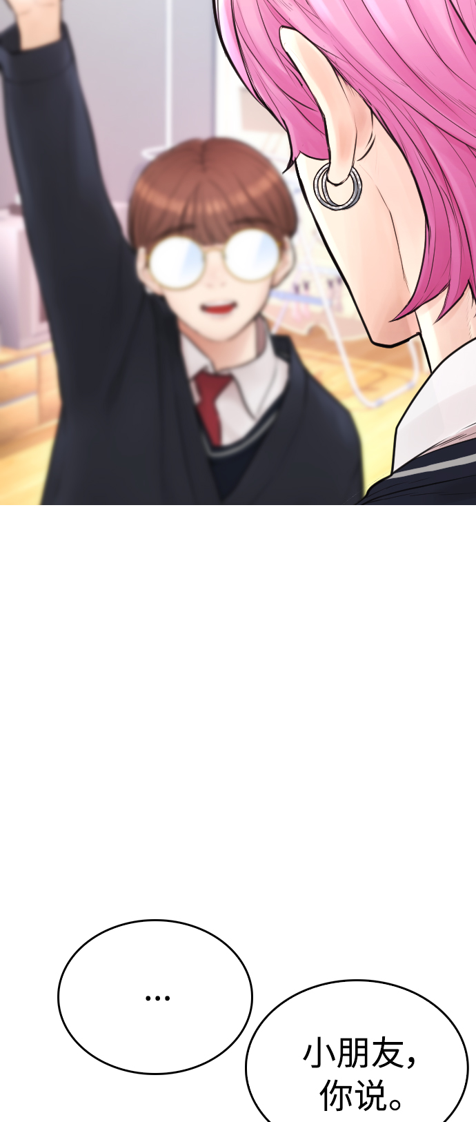 第2季 预告24