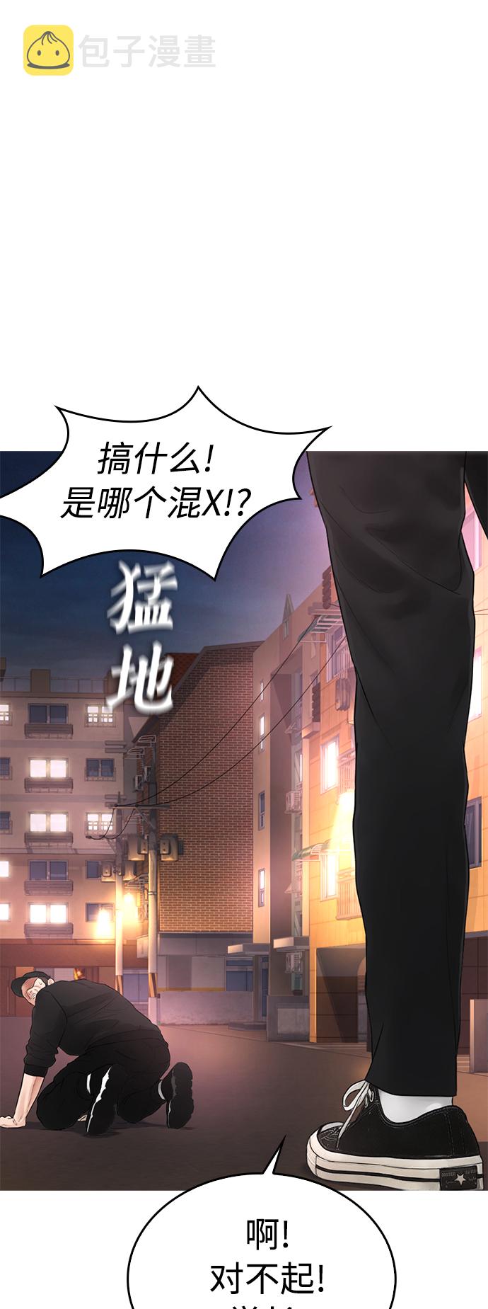 [第13话] 眯眯眼 vs 眯眯眼53