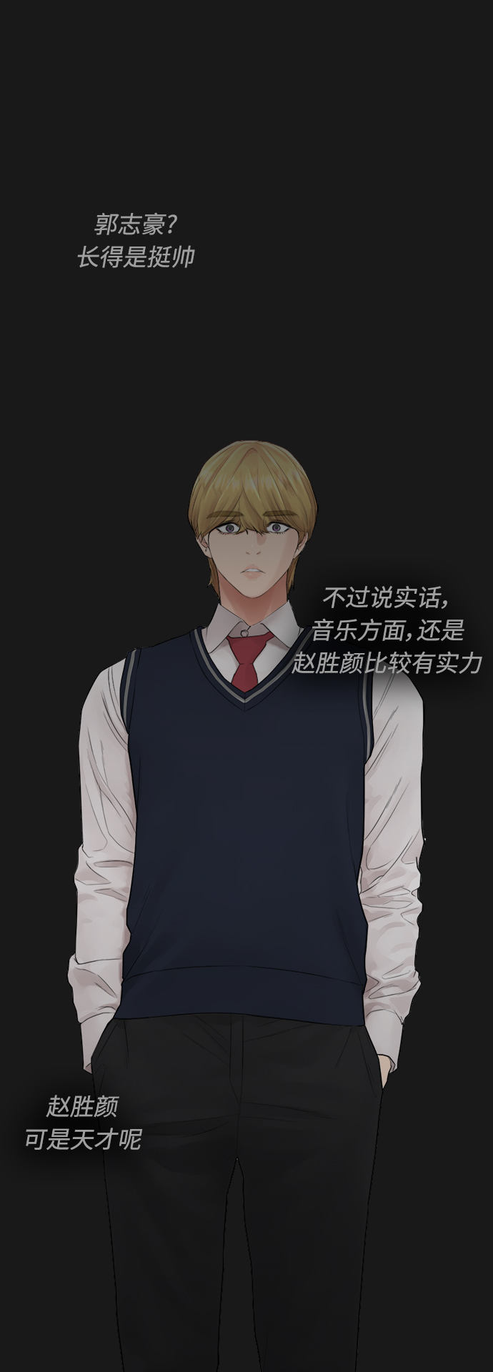 [第15话] 旁观者？去你X的！67