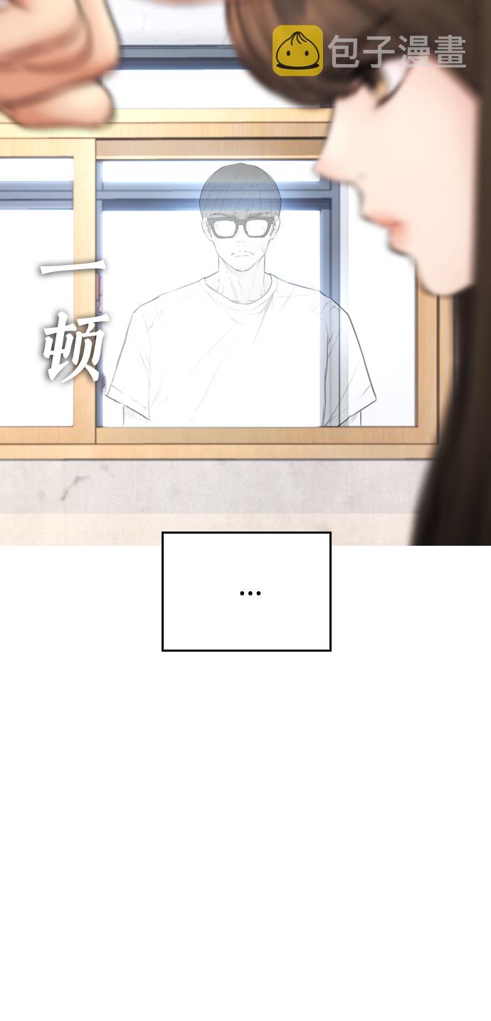 [第31话] 隐藏实力的睡虫108