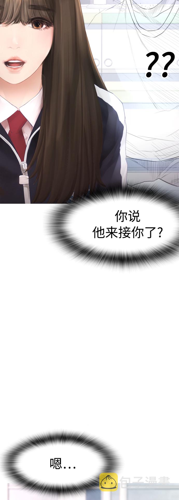 [第13话] 眯眯眼 vs 眯眯眼21