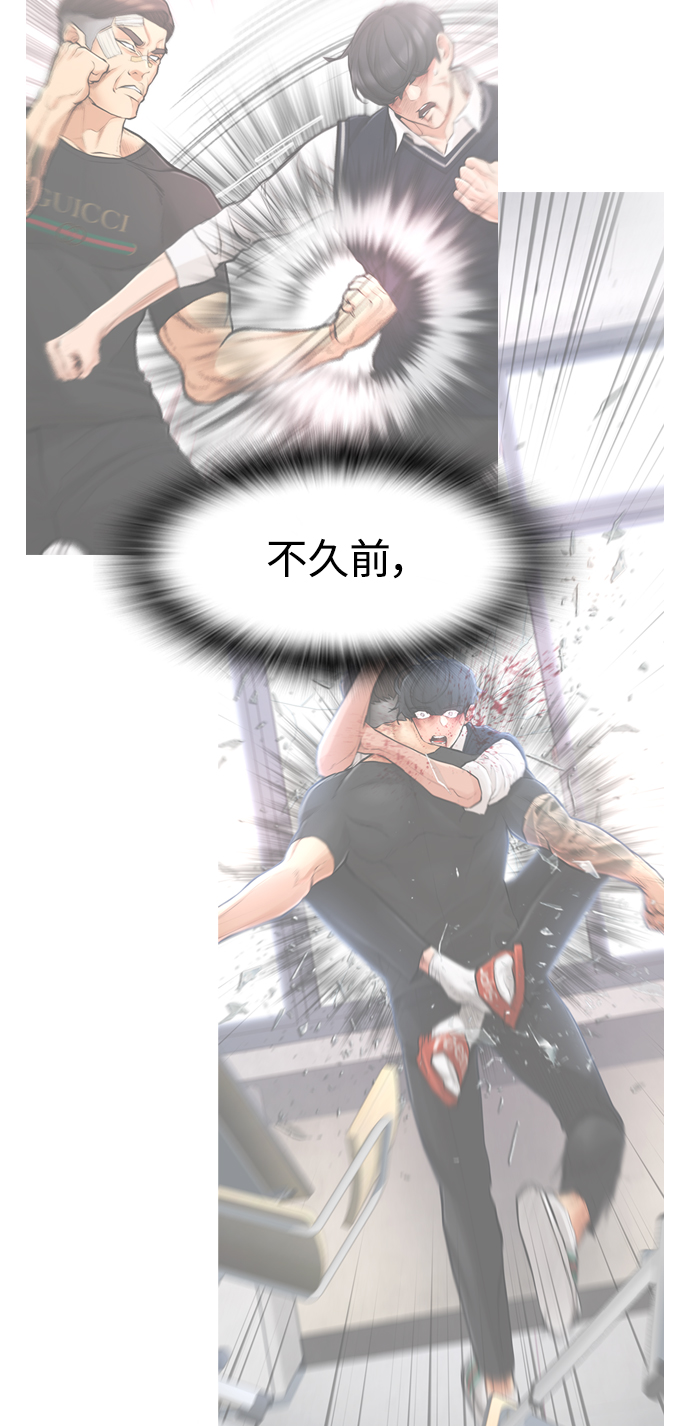 [第31话] 隐藏实力的睡虫72