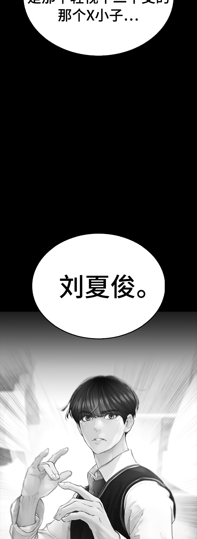 [第20话] 哥哥，救救我58