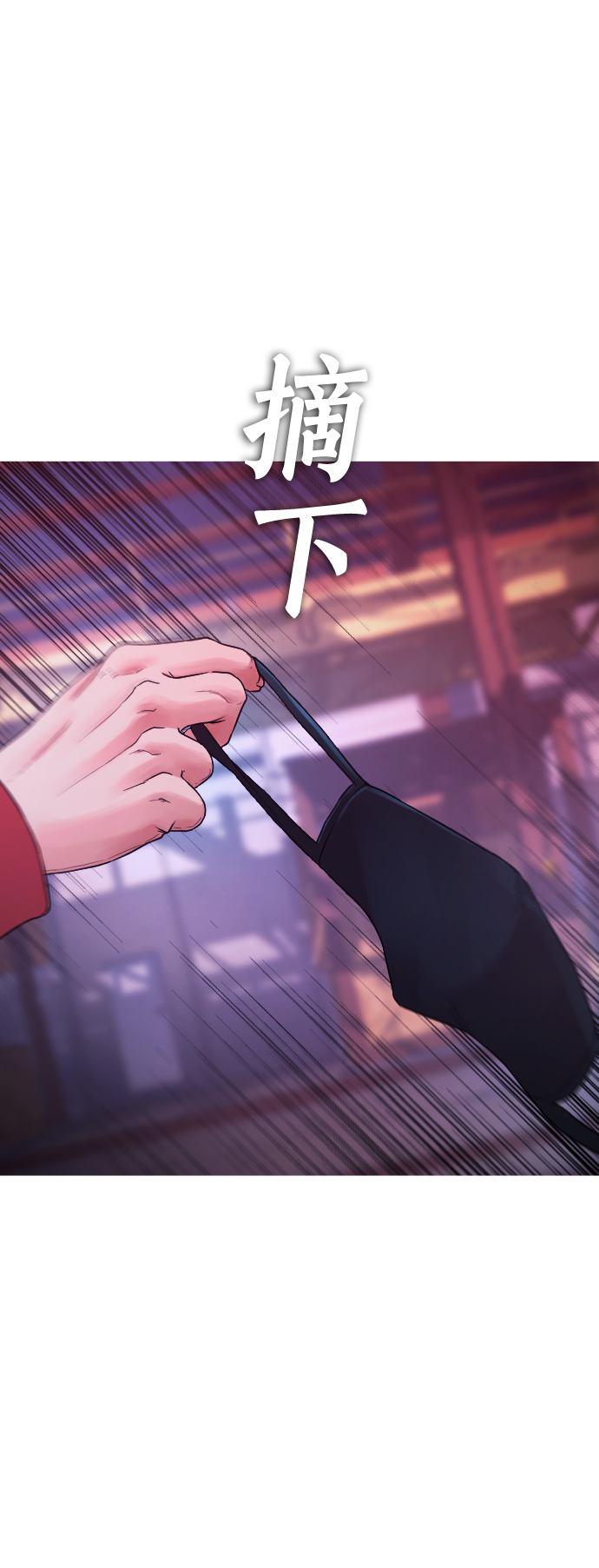 [第27话] 你TM当我是人偶呢76