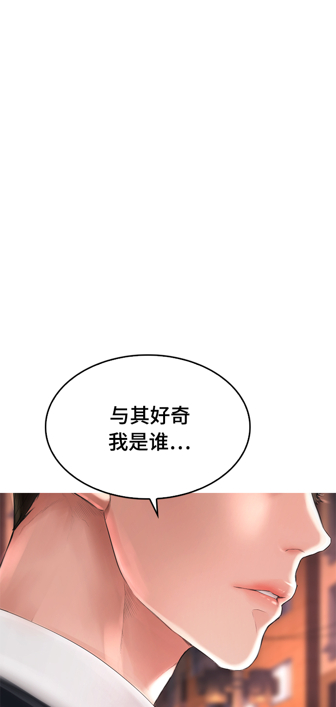[第18话] 离开人世多久了？10