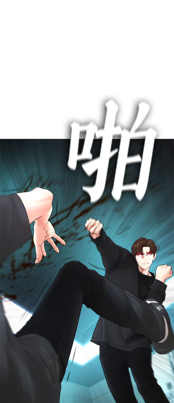 [第38话] 真以爲她是你女儿？78