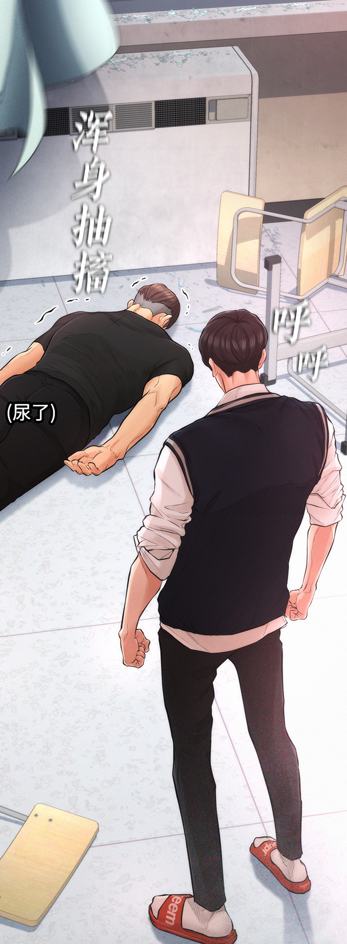 [第6话] 打架结束74