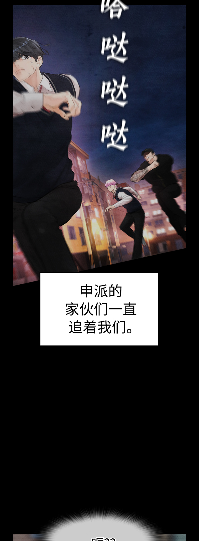 [第12话] 丽美的告白! 班长的渗透力!8