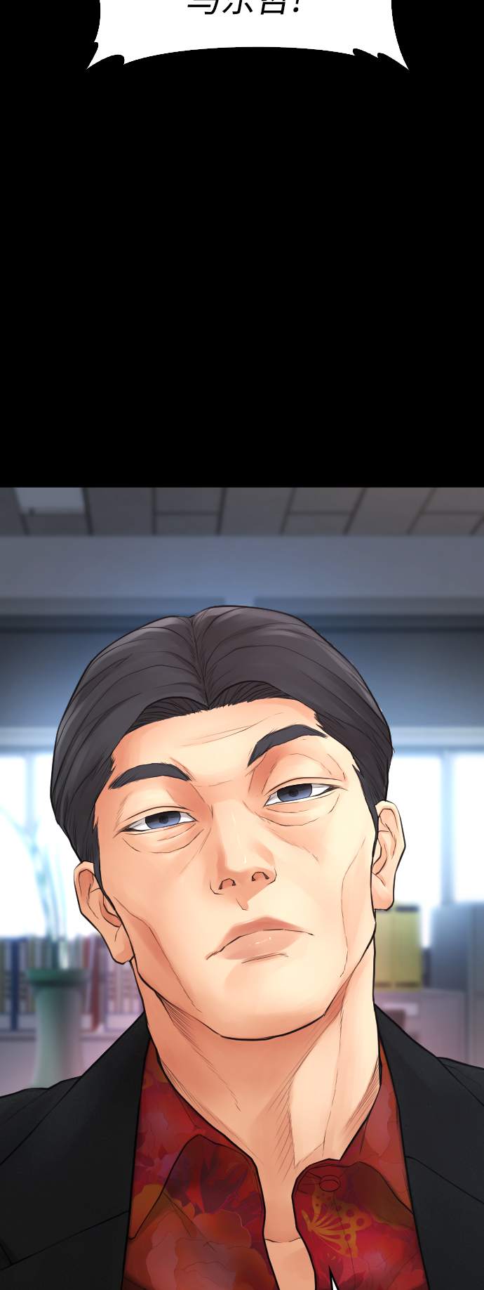 [第51话] 谢谢您（第1季最终话）24