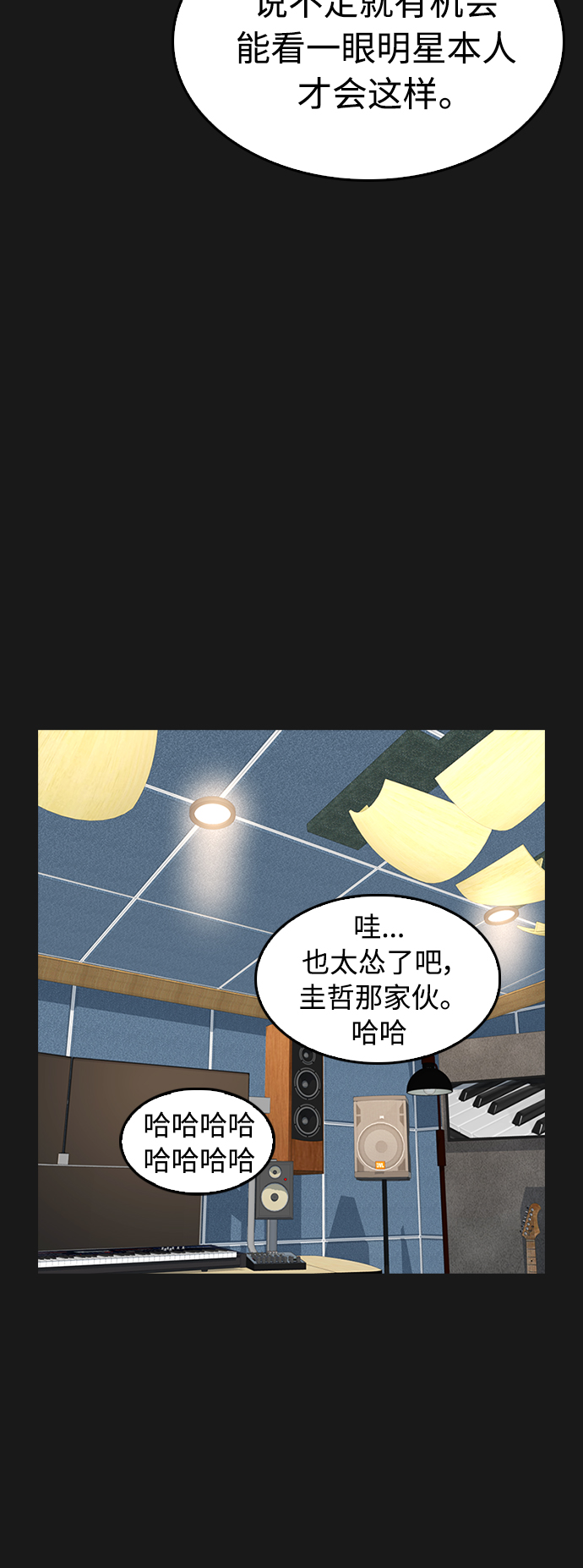 [第14话] 校园偶像66