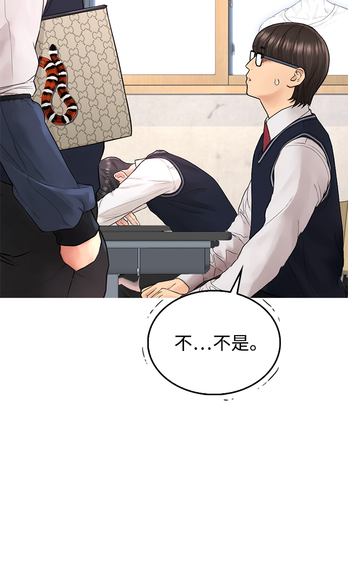 [第31话] 隐藏实力的睡虫64