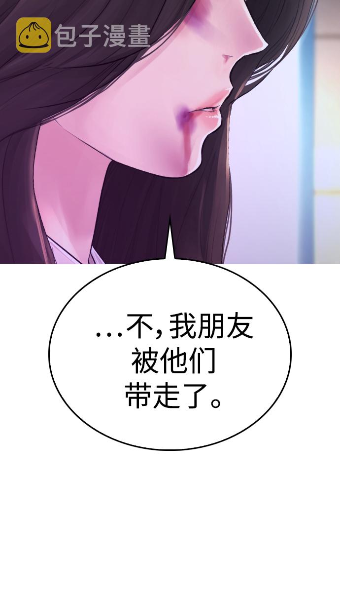 [第23话] 好戏才刚开始73