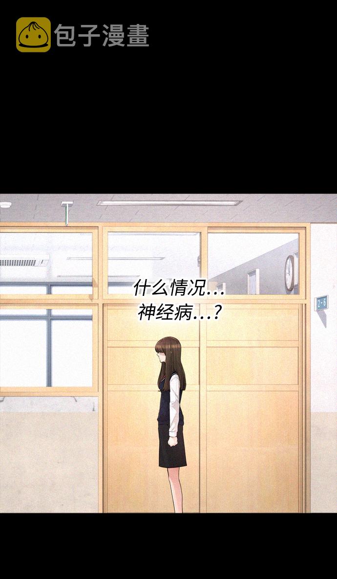 [第21话] 有点过了72