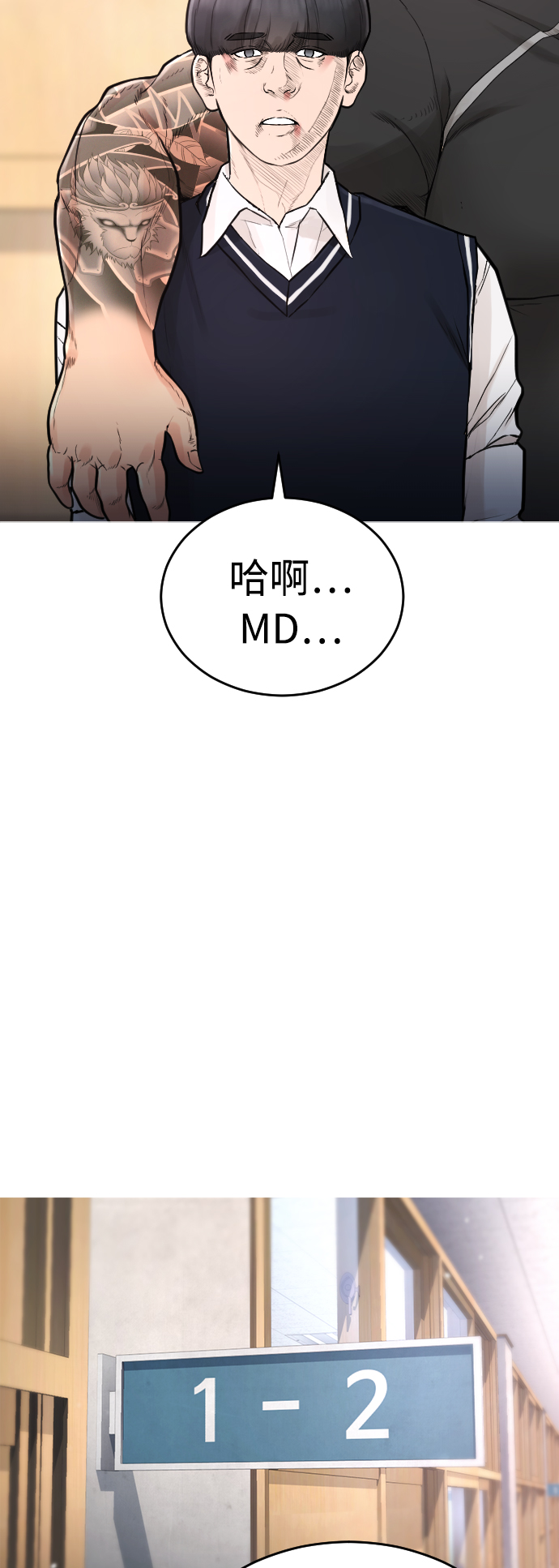 [第5话] 小孩子打架都是千篇一律64
