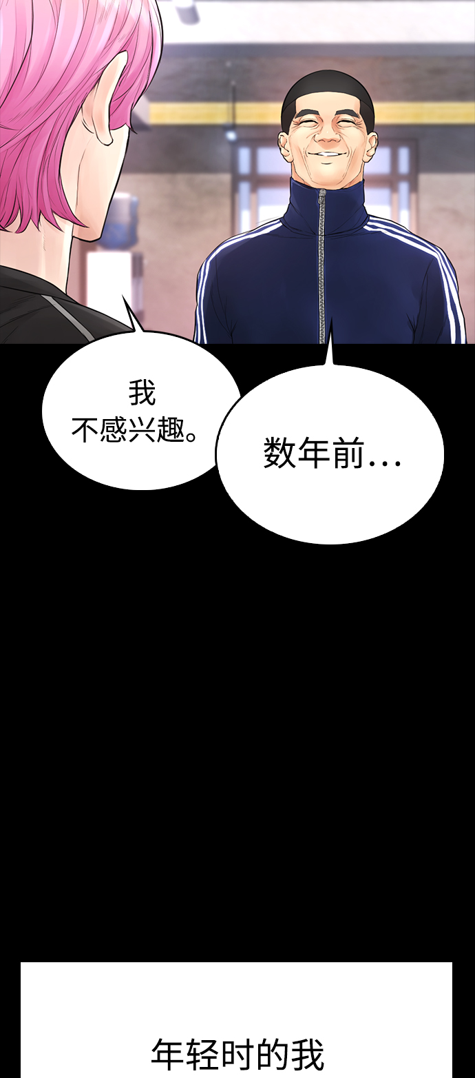 [第24话] 现在就出击!67