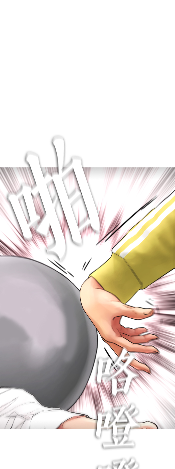 [第47话] 猪狗不如的家伙82