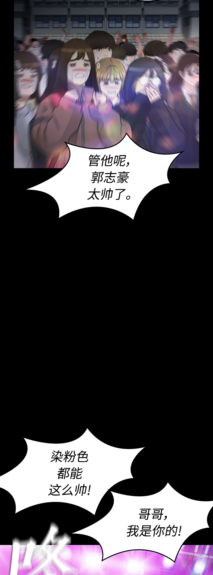[第16话] 就是来打你的39