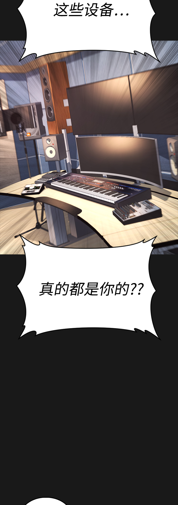 [第14话] 校园偶像50