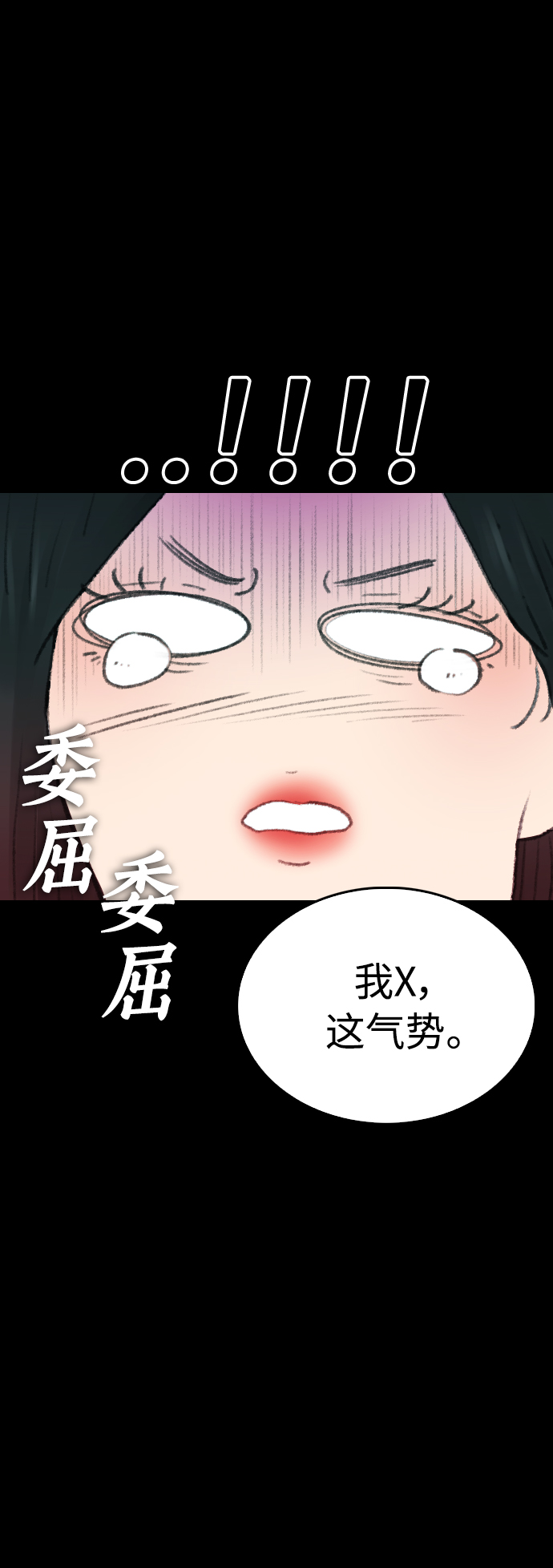 [第28话] 爸...是时候了36