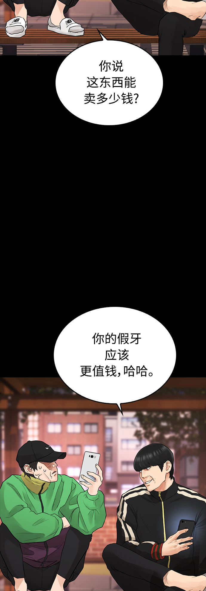 [第16话] 就是来打你的61