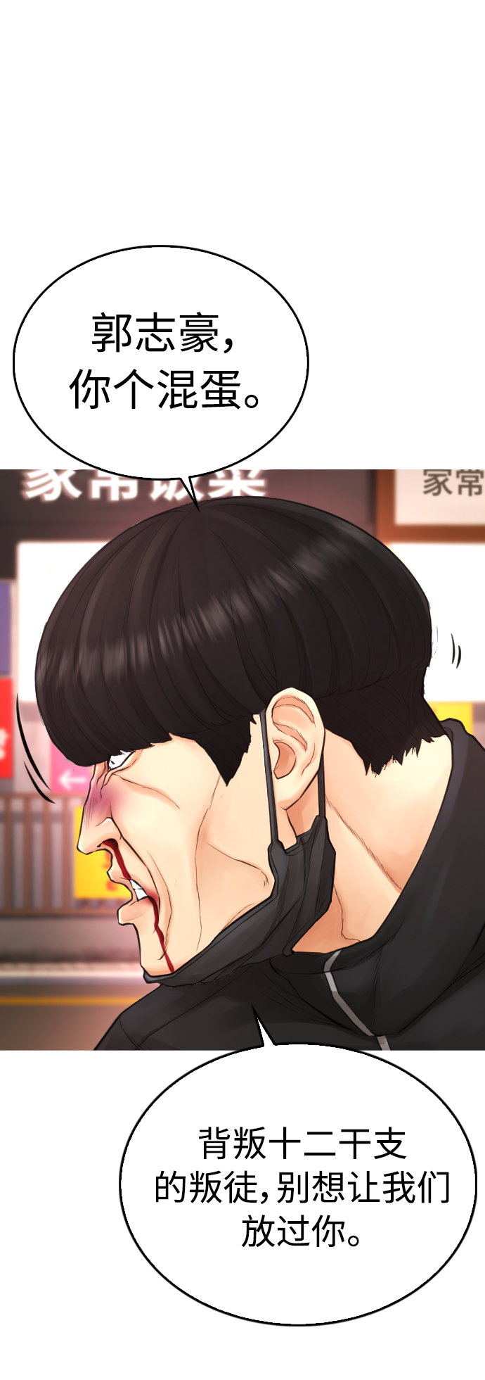 [第44话] 能陪我吗？17