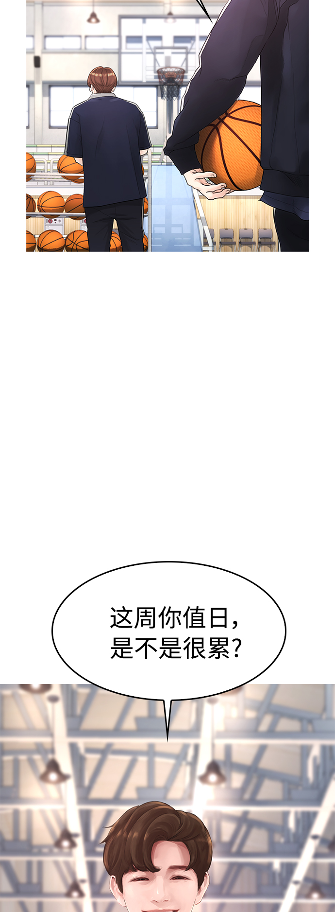 [第12话] 丽美的告白! 班长的渗透力!68