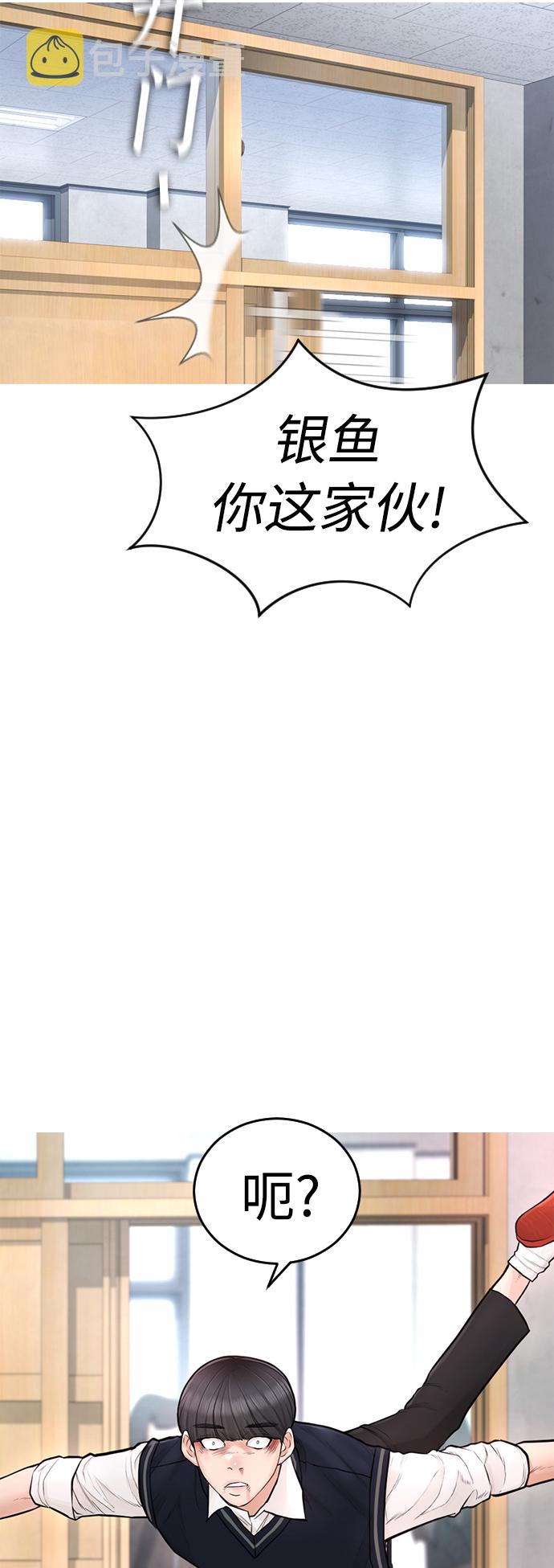 [第5话] 小孩子打架都是千篇一律56