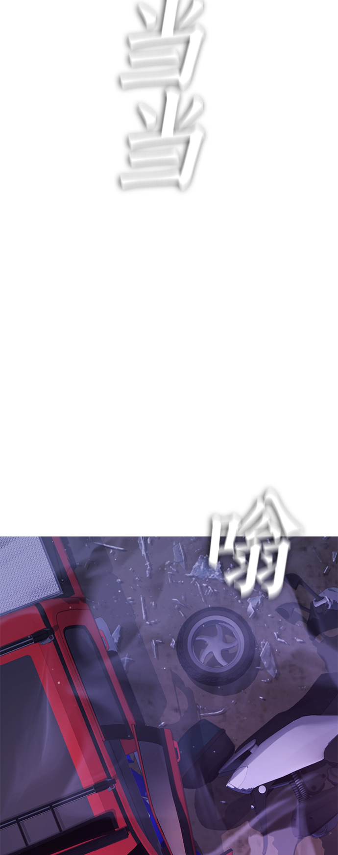 [第26话] 你摘下来试试92