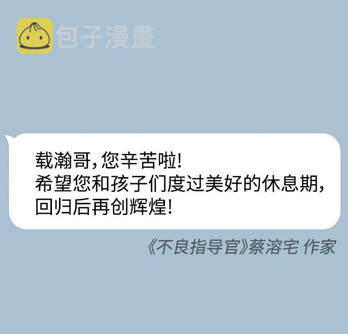 第2季 预告10