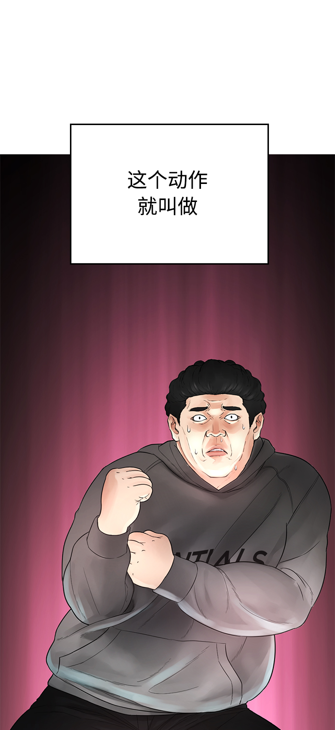 [第24话] 现在就出击!101