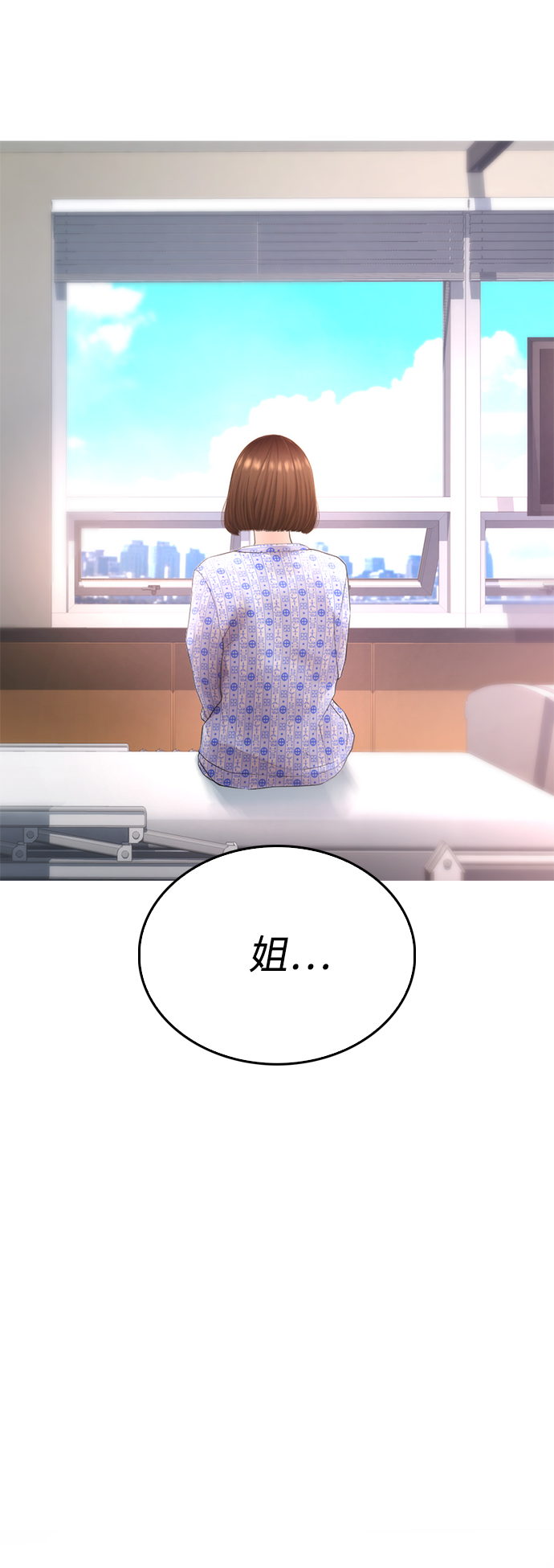 [第51话] 谢谢您（第1季最终话）111