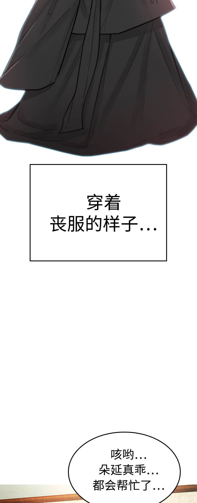 [第1话] 爸爸看到女儿被孤立79