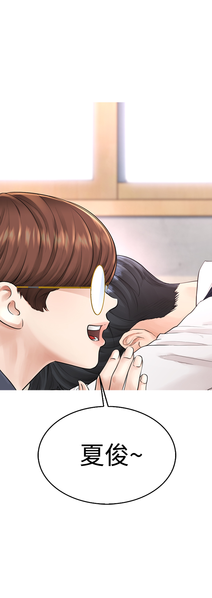 [第12话] 丽美的告白! 班长的渗透力!38